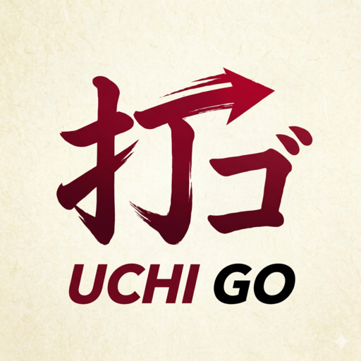 Uchi Go